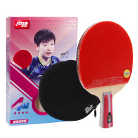 红双喜(DHS)狂飚乒乓球拍直拍双面反胶皮弧圈结合快攻4星 H4006含兵乓球