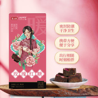 燕之坊红糖126g甘蔗古法风味红糖姜茶单独小包装 玫瑰红糖126g/盒