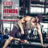 捷瑞特(JOROTO)美国品牌环保包胶六角哑铃男士家用健身器材 15kg/对