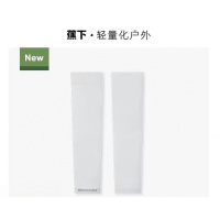 蕉下(beneunder)高弹防晒袖套女袖套男防紫外线 [升级凉感]藤雾灰ES37024