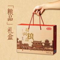 燕之坊坊间粮品4.2斤 五谷杂粮粗粮糯米糙米黑米小麦高粱米节日礼盒送礼 坊间粮品 2100g*1箱 品质送礼