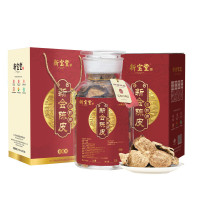 岭南新宝堂十年十五年二十年二十五年新会陈皮世纪红蕴月瓶礼盒25送礼礼品 10年新会陈皮世纪红蕴月瓶礼盒