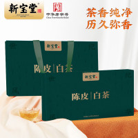 岭南新宝堂陈皮白茶世纪风华礼盒 陈皮白茶世纪风华礼盒