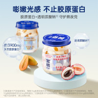 官栈 纯奶即食花胶 鱼胶天然花胶胶原蛋白奶冻 孕妇滋补营养品 小嫩胶(白桃乌龙/椰芒甘露/纯奶木瓜)70g*3瓶