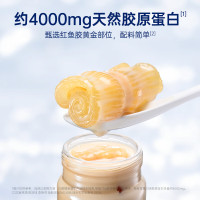 官栈 鲜炖花胶 即开即食 花胶鱼胶 天然花胶胶原蛋白 孕妇营养滋补品 [月套餐]3口味70g*24瓶(每周发6瓶)