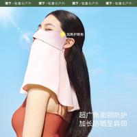 蕉下(beneunder)护颈防晒口罩女全脸防紫外线冰丝凉感防晒面罩24春夏新款AL34524-腮红款香芋奶紫