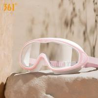 361°泳镜男女防水防雾高清平光近视大框游泳眼镜泳镜泳帽套装 胭脂粉 无规格