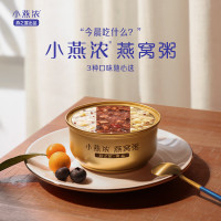 燕之屋小燕浓燕窝粥(多口味装)252g*6碗礼盒即食燕窝早餐速食粥燕窝羹