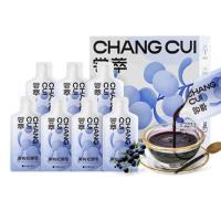 杞里香 尝萃枸杞原浆汁 宁夏中宁头茬红枸杞水苟杞原汁年货送礼 黑枸杞原浆300ml