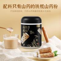 杞里香 铁棍山药粉500克 河南焦作温县垆土怀山药粉脾胃 早餐代餐粉即冲即饮淮山药粉
