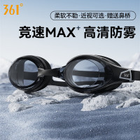 361°泳镜防水防雾男女高清游泳眼镜小框近视专业竞速可调节舒适不勒SLY25Y7186 极夜黑500度