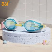 361°儿童泳镜男童女童游泳高清防水防雾小框眼镜潜水泳镜专业装备SLY25Y7182 杏仁黄儿童
