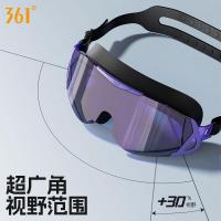 361°泳镜高清大框防水防雾镀膜游泳眼镜男女专业运动装备SLY25Y70598 镀膜紫色成人