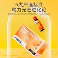 杞里香 尝萃沙棘原浆500ml 便携小瓶鲜果生榨沙棘汁富含VC节日礼物礼盒送长辈含沙棘油果汁50ml*10瓶