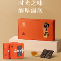 白大师福鼎高山老白茶小方片陈皮白茶寿眉紧压茶叶正宗240g白茶