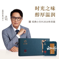 白大师福鼎高山老白茶经典小方片寿眉礼盒紧压茶叶正宗240g 贡眉方片240g