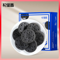 杞里香黑枸杞桑葚黑米黑芝麻黑豆山药粉 五黑粗粮饼干300克营养早代餐