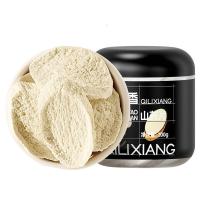 杞里香铁棍山药片200克河南焦作垆土怀淮山药干片 无硫熏自然晾晒 可打山药粉煲汤料母亲节礼品