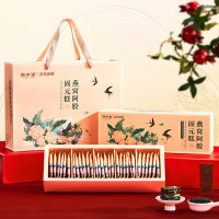 固本堂阿胶糕礼盒300g*2盒燕窝阿娇阿胶固元糕膏补品女人营养品礼品