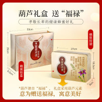 九蜂堂蜂蜜礼盒礼物送礼党参黄芪枸杞养生礼盒350g*3天然0添加