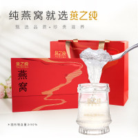 燕之纯90%浓缩即食燕窝六瓶礼盒装孕妇鲜炖滋补营养健康90%浓度六瓶礼盒装 90%浓度