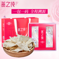 燕之纯干燕窝臻选大燕条溯源燕窝条自用性价比燕窝孕妇滋补进口大燕条一包一码 100g大燕条