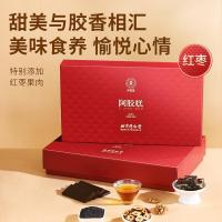 青源堂阿胶糕200g 红枣味礼盒阿胶营养补品送长辈父母