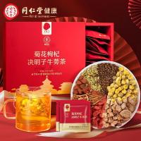 同仁堂品牌 北京同仁堂菊花枸杞决明子金银花茶牛蒡养生独立袋装30袋