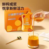 同仁堂品牌 北京同仁堂 沙棘原浆300ml NFC鲜果鲜榨沙棘原果汁满满VC