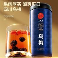 同仁堂品牌 北京同仁堂乌梅300克四川老乌梅干酸梅汤原料包乌梅茶