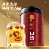 同仁堂品牌 北京同仁堂山楂干120克精选无核山楂圈泡水茶养生茶礼品