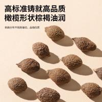 同仁堂品牌北京同仁堂 胖大海110g广西胖大海胖大海茶道地产地个大饱满