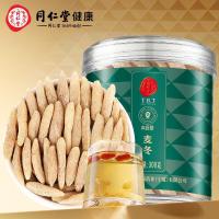 同仁堂品牌 北京同仁堂麦冬300g 麦冬茶四川麦东拒绝硫熏麦冬饱满大粒