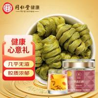 同仁堂品牌 北京同仁堂 铁皮石斛枫斗枫斗干石斛茶泡酒煲汤滋补送礼 1瓶 50g [自用日常装]石斛