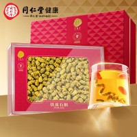 同仁堂品牌 北京同仁堂铁皮石斛礼盒枫斗200g可磨粉泡茶送父母滋补礼品