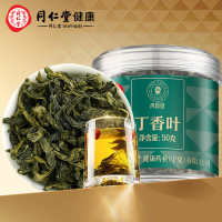 同仁堂品牌 北京同仁堂丁香叶茶50克花草茶丁香嫩叶丁香茶泡茶滋补礼品