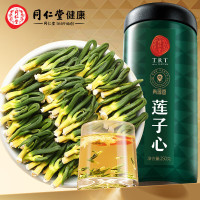 同仁堂品牌 北京同仁堂莲子芯茶250克湘潭干货莲子心泡水煲汤养生茶