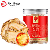 同仁堂品牌北京同仁堂 当归片250克 甘肃当归切片 泡水养生茶