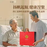 同仁堂品牌冬虫夏草约4根/g20g约80根高端金标礼盒滋补营养品送长辈领导