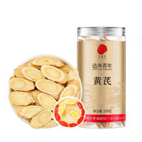 同仁堂品牌 北京同仁堂甘肃黄芪250g北芪片磨粉泡水煲汤料非中药材