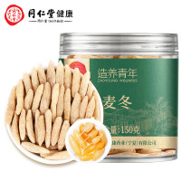 同仁堂品牌北京同仁堂麦冬150g搭黄芪泡水煲汤非中药材养生茶四宝茶原料