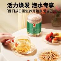 同仁堂品牌 北京同仁堂 太子参100克 可磨参粉泡茶泡酒养生非中药材