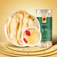 同仁堂品牌北京同仁堂 玉竹120克 新鲜干制玉竹切片 湖南原产 养生茶