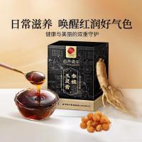 同仁堂品牌 参桂玉灵膏300克 0糖浆气血人参桂圆央视严选滋补膏北京