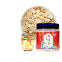 雷允上 加拿大进口西洋参片100g 直径0.6-0.8cm 用处泡茶水