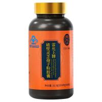 雷允上 破壁灵芝孢子粉胶囊90粒 赤灵芝袍子粉 营养品