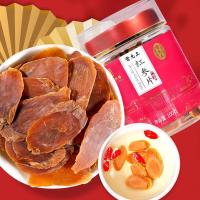 雷允上 东北吉林长白山红参含片100g 中大片 5年足龄