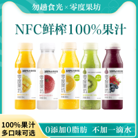 零度·果坊[0脂肪]零度果坊NFC100%鲜榨橙汁芒果汁猕猴桃荔枝蓝莓儿童果汁 零度经典/NFC橙汁300ml*5