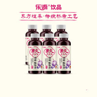 乐源熬煮洛神酸梅汤酸梅汁饮料整箱清润解暑即饮乌梅饮360ml*6瓶 洛神酸梅汤360ml*6瓶