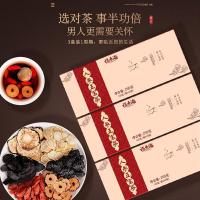 福东海 人参五宝茶[经典老配料][买2发3]九宝茶 滋补养生茶男人茶叶